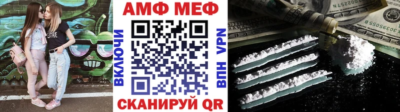Первитин кристалл  Симферополь 