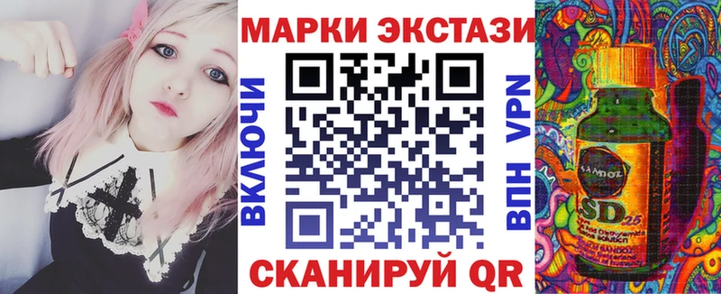 Марки NBOMe 1,5мг  Симферополь 