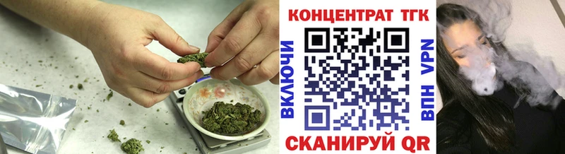 ТГК жижа  OMG ONION  Симферополь 