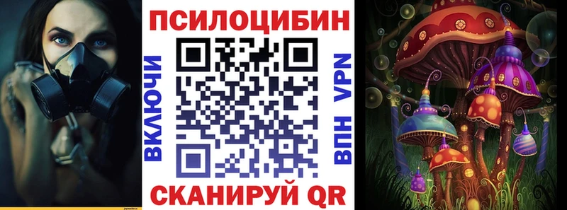 Псилоцибиновые грибы Psilocybine cubensis  ссылка на мегу вход  Симферополь 