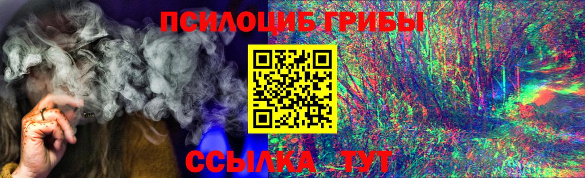 Галлюциногенные грибы GOLDEN TEACHER  Вход с VPN  Симферополь  Галлюциногенные грибы прущие грибы 