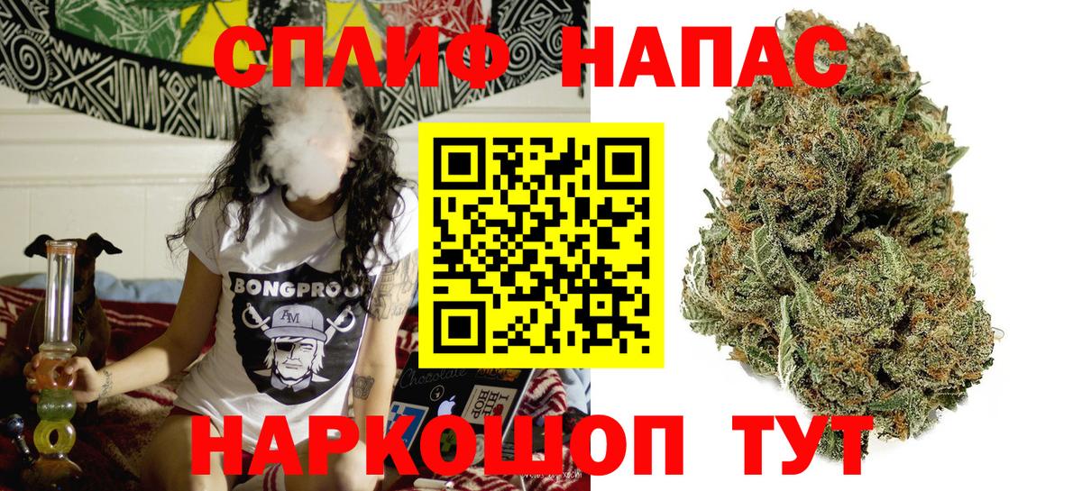 Канабис OG Kush  Марихуана конопля  Вход с VPN  Бошки марихуана MAZAR  Симферополь 